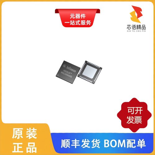 原装MA2304DNSXUMA1 音频功率放大器 THE MA2304DNS IS A 2X37 W