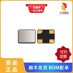 ABM10-18.432MHZ-E20-T/ABM10-19.200MHZ-D30-T3原装正品