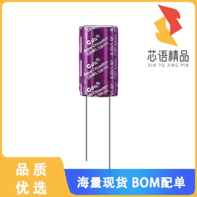 全新CSP-6R0L155R-TWQ原装(6.0V 1.5F 13*7*24 EDLC)正品