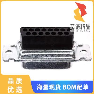 全新205205-2原装(CONN D-SUB HOUSING RCPT 15POS)正品