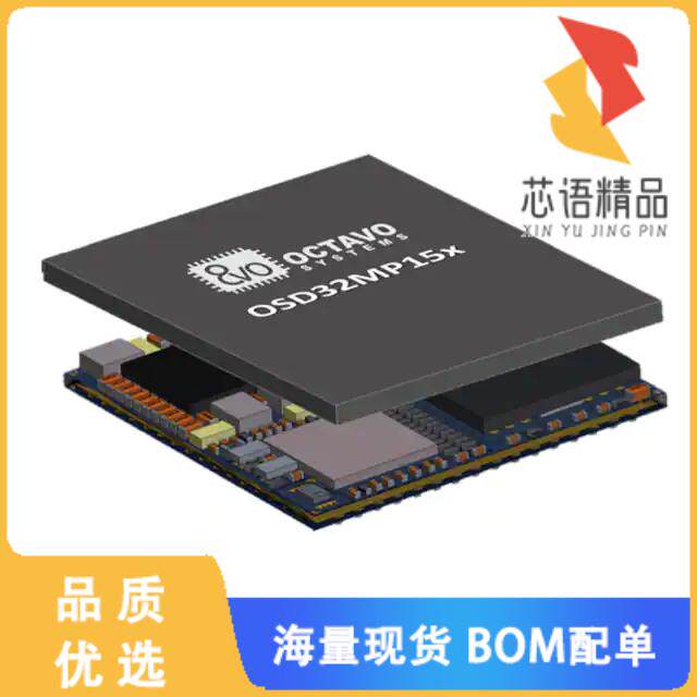 全新OSD32MP157C-512M-IAA原装(SIP ARM CORTEX STM3