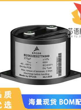 全新B25632E0137K900原装(POWER ELECTRONIC CAPACIT