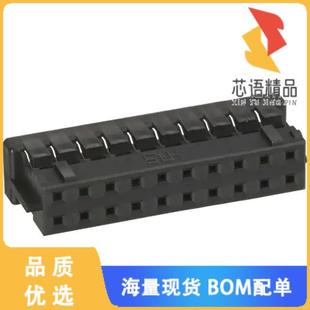 CONN 2C原装 SOCKET 20POS DUAL 全新DF11 2MM 20DS