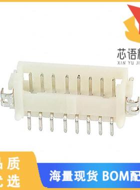 全新DF13-8P-1.25H(21)原装(CONN HEADER SMD R/A 8P