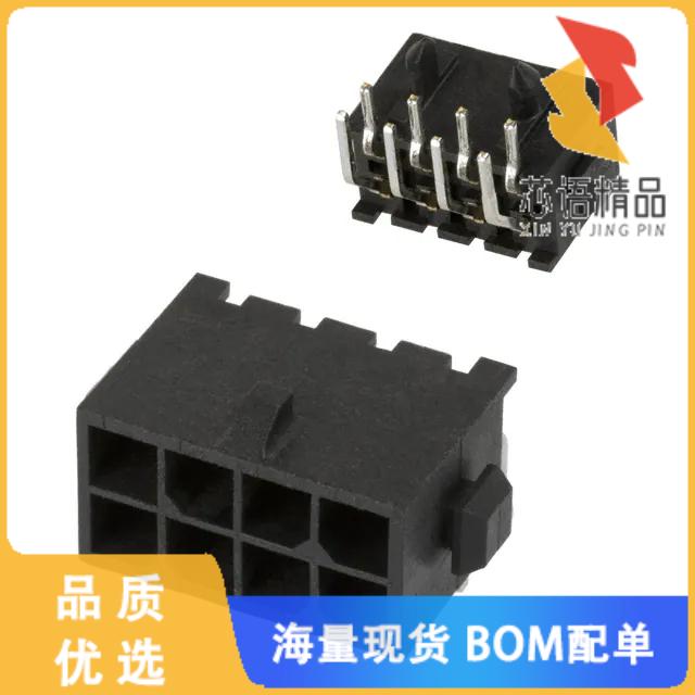 全新3-794620-8原装(CONN HEADER R/A 8POS 3MM)正品