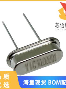 全新20M20P2/49US原装(CRYSTAL 20MHZ 20PF DIP)正品