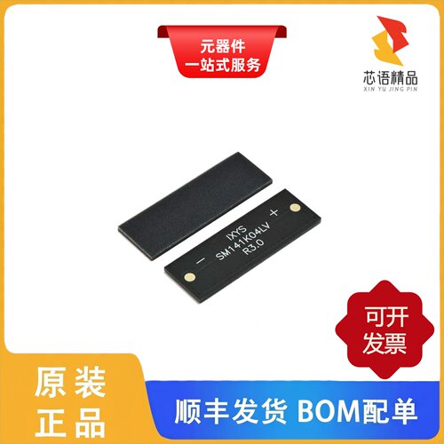 SM141K04LV/SM111K09L/SM111K10L原装正品