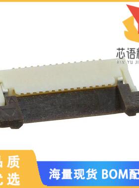 全新FH12A-15S-0.5SH(55)原装(CONN FFC TOP 15POS 0