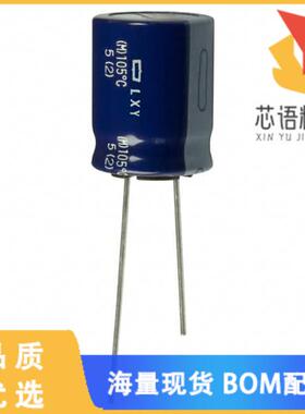 全新ELXY160ELL222ML20S原装(CAP ALUM 2200UF 20% 1