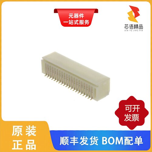 SM40B-SRDS-G-TF(LF)(SN)/SM50B-SRDS-G-TF原装正品