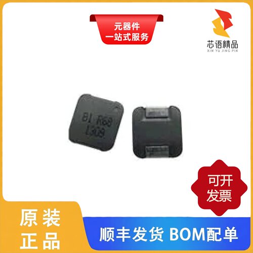 HA72E-123R3HLFTR13/HA72E-12200HLFTR13原装正品