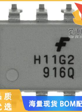 全新H11G2SR2M原装(OPTOISO 4.17KV DARL W/BASE 6SM