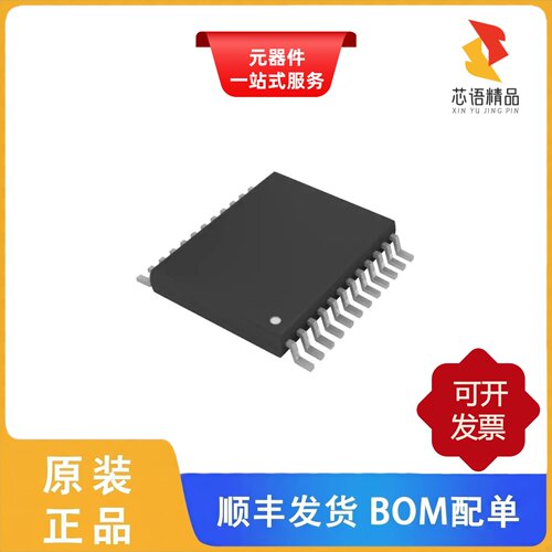 PCA9555DGVR/PCA9555DBQR/PCA9555DBR原装正品