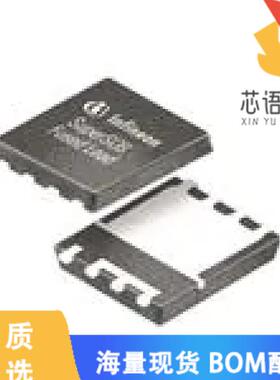 全新ISC0805NLSATMA1原装(TRENCH =100V PG-TDSON-8)正品