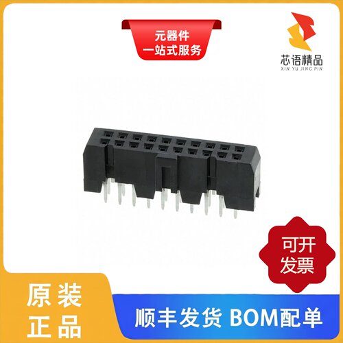 HIF3FB-20DA-2.54DSA(71)/HIF3FB-26DA-2.54DSA(71)原装正品