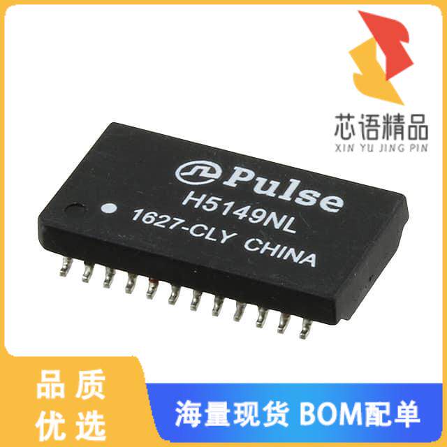 全新H5149NL原装(PULSE XFMR 1CT:1CT TX 1CT:1CT RX)正品