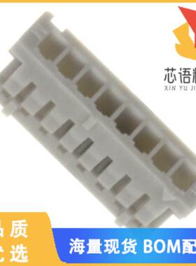 全新DF13-8S-1.25C原装(CONN SOCKET HOUSING 8POS 1