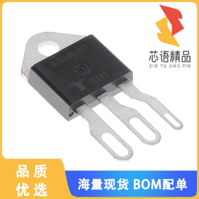 全新QJ8040JH7TP原装(TRIAC 800V 40A TO-218X)正品