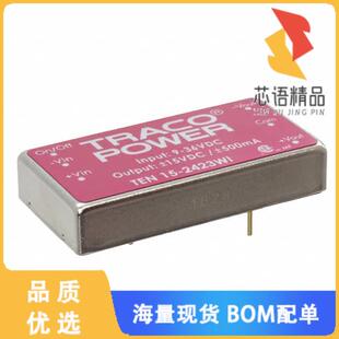 全新TEN 15-2423WI原装(DC DC CONVERTER +/-15V 15W)正品