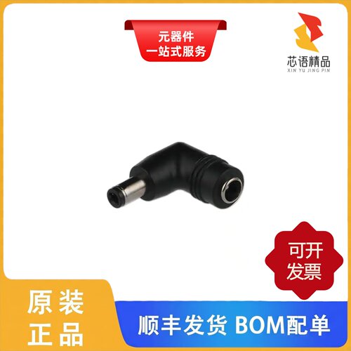 DC PLUG-P1J-P1LR/DC PLUG-P1J-P1MR/DC PLUG-P1J-P3A原装正品