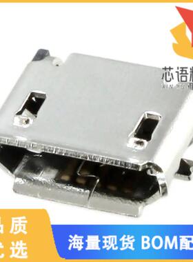 全新10104110-0001LF原装(CONN RCPT USB2.0  B SMD