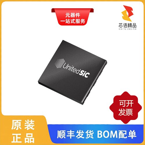 UF3SC065040D8S/UF3C120400K3S/UF3C120150B7S原装正品