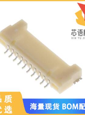 全新DF14A-10P-1.25H(35)原装(CONN HEADER SMD R/A