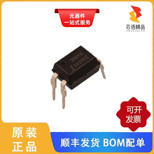 PS2501-1X/PS2502-4X/PS2501-2XSM原装正品