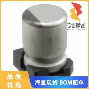 全新UUT1H3R3MCL1GS原装(CAP ALUM 3.3UF 20% 50V SM