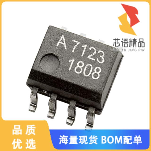 全新ACHS-7123-000E原装(HALL EFFECT IC LF)正品