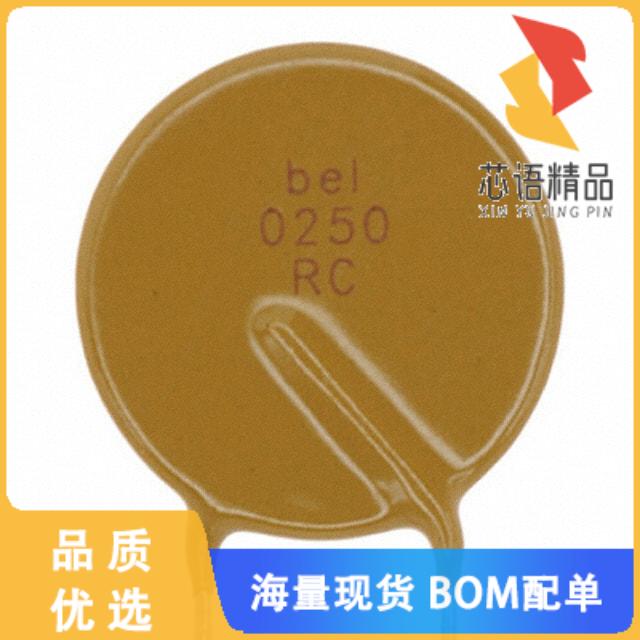 全新0ZRC0250FF1A原装(PTC RESET FUSE 90V 2.5A RAD