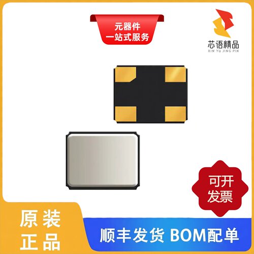 ABM12W-37.4000MHZ-4-D1X-T3/ABM2-16.000MHZ-D4Y-T原装正品