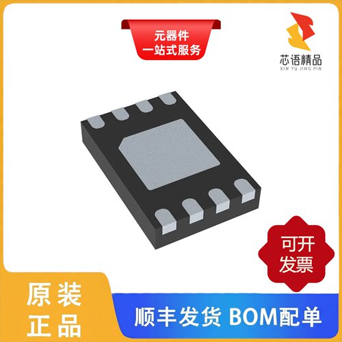 M24128-BFMC6TG/LSM6DSVTR/LSM9DS1TR原装正品