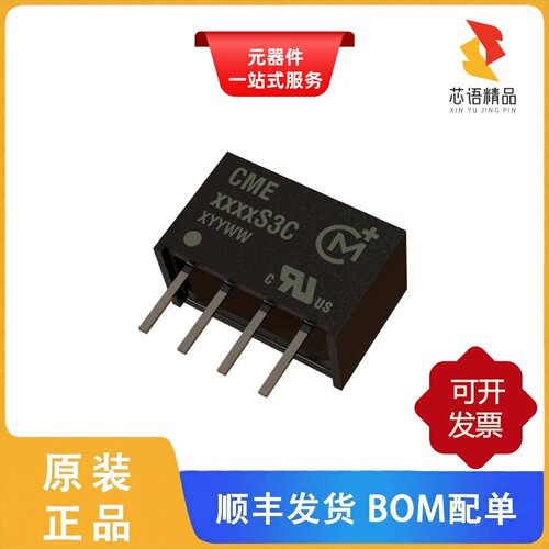 CME0505S3C/CME0505DC/CME0505DPC原装正品