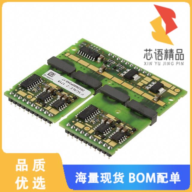 全新2SC0650P2A0-17原装(IC GATE DRVR HI/LOW SIDE