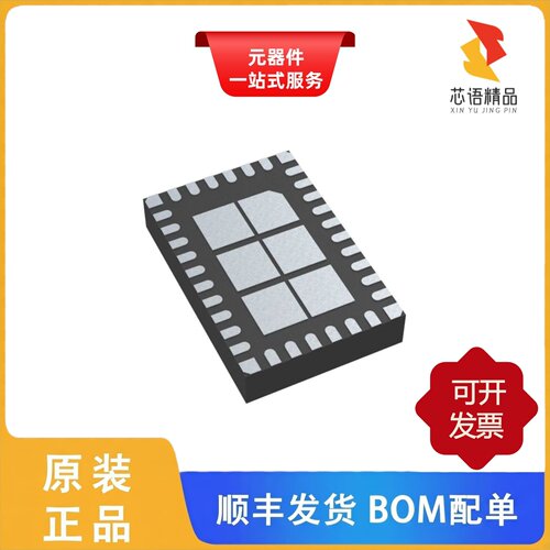 LT8698SJV-1#PBF/LT8698SJV-1#WPBF/LT8705AEFE#PBF原装正品