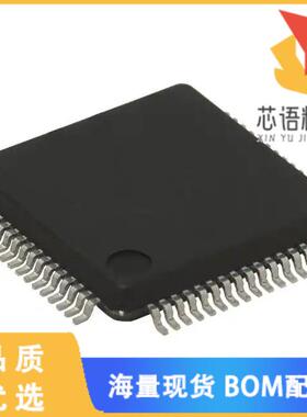 全新STM32F205REY6TR原装(IC MCU 32BIT 512KB FLASH