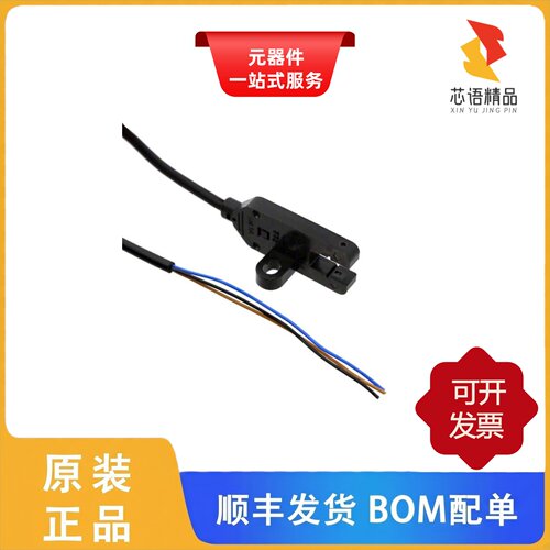 EE-SX772R/EE-SX870/EE-SX870A原装正品
