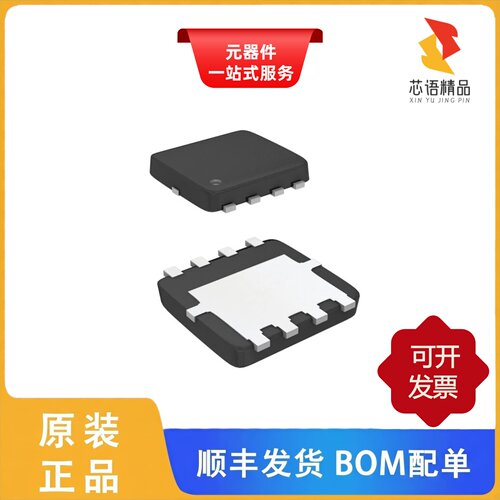AON7430/AON7458/AON7442原装正品
