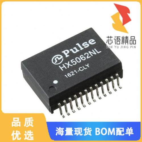 全新HX5062NLT原装(PULSE XFMR 1 CT:1CT TX/RX 350U