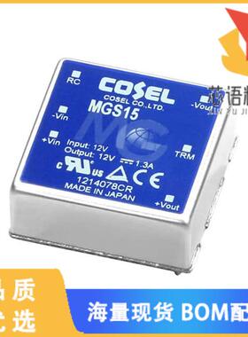 全新MGS151215原装(DC DC CONVERTER 15V)正品