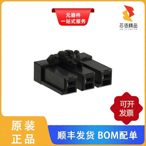 DF22R-3S-7.92C(28)/DF22R-3P-7.92DSA(53)原装正品