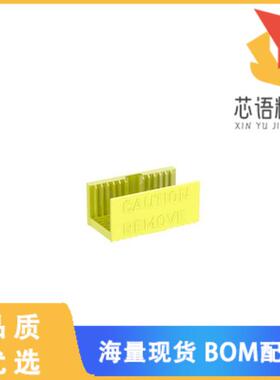 全新923825-E原装(2MM HM A F PROTECTIVE COVER)正品