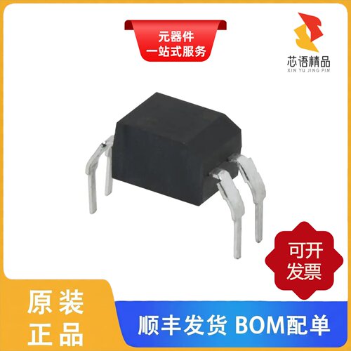 VO617A-4X016/VO617A-3X017T/VO617A-4X017T原装正品
