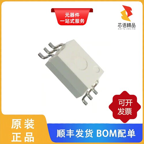 TLP705A(TP,F)/TLP705A(F)/TLP748J(F)原装正品