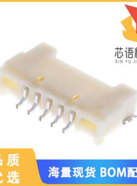 全新DF14-5P-1.25H(65)原装(CONN HEADER SMD R/A 5P