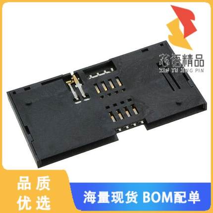 全新5145300-2原装(CONN SMART CARD PUSH-PULL R/A)正品