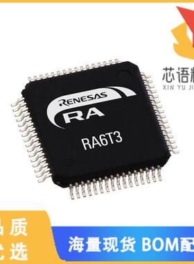 全新R7FA6T3BB3CFM#AA0原装(MCU RA6 ARM CM33 200MH