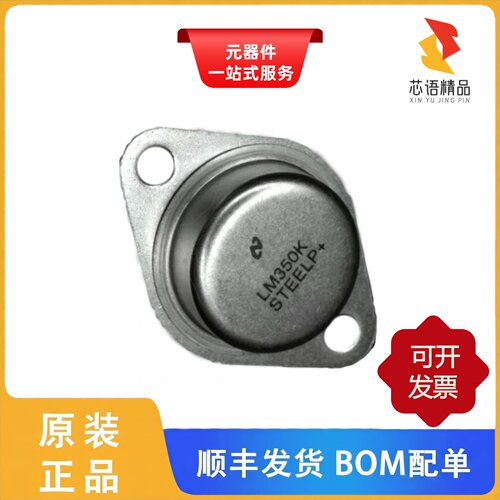 LM109K/LM109K STEEL/NOPB/LM109K STEEL原装正品