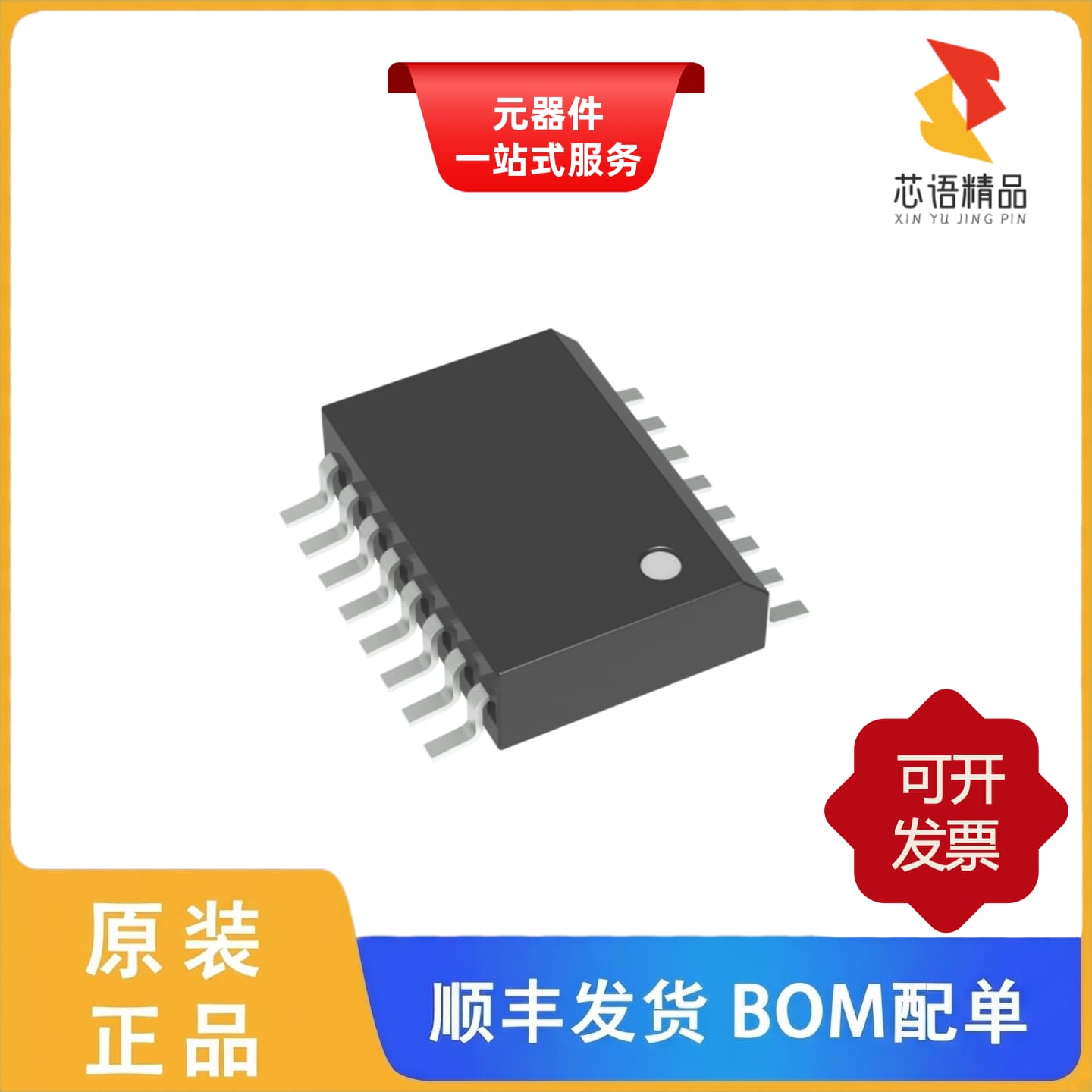 MC14526BDWR2G/MC14528BDR2G/MC14528BDG原装正品 - 实物图